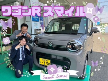 ニコニコスマイル試乗車ございます！
